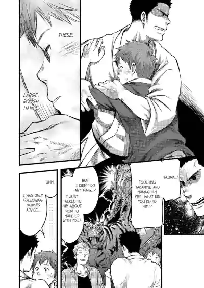 Page 138