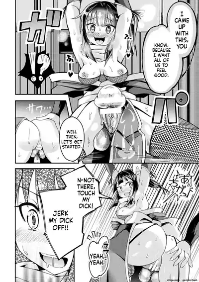 Page 64