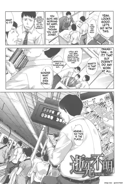 Page 88