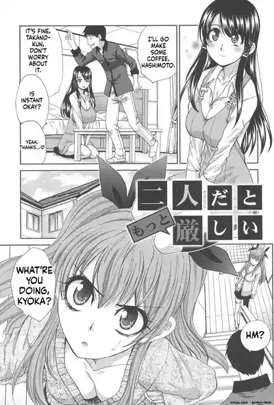 Page 137