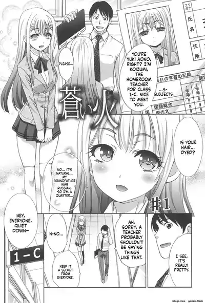 Page 159