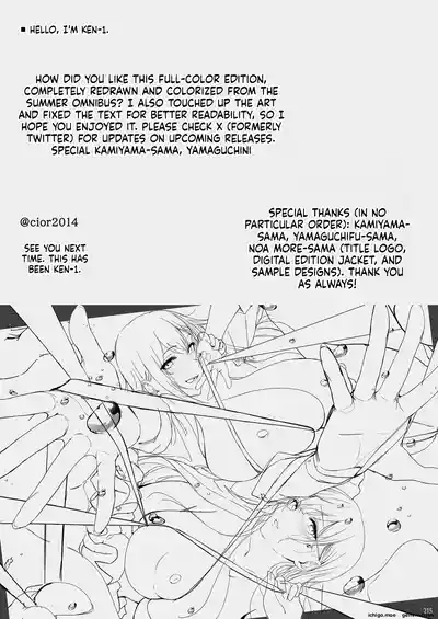 Page 214