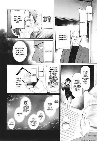 Page 65