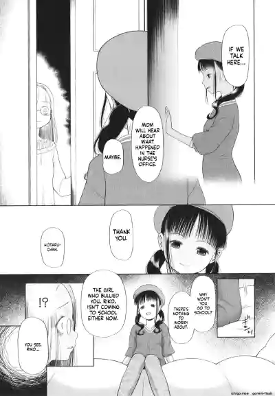 Page 158