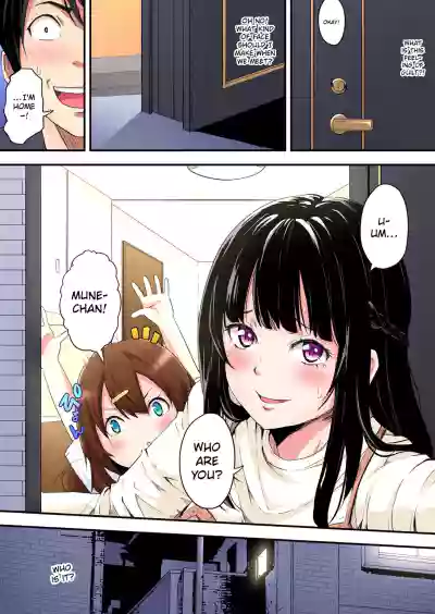 Page 88