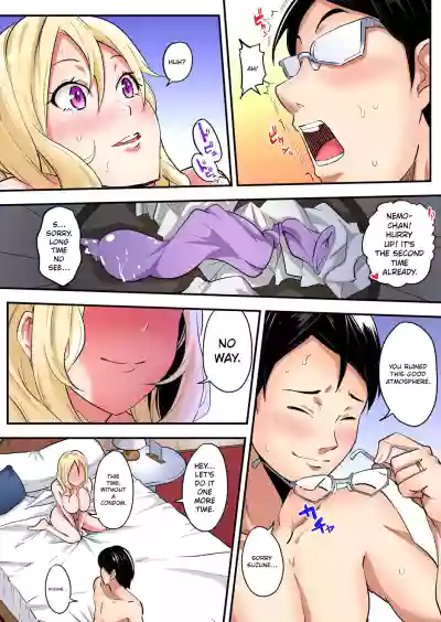 Page 108