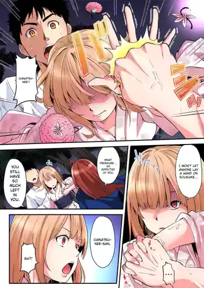 Page 219