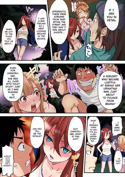 Page 221