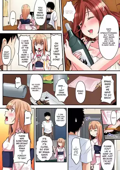 Page 225