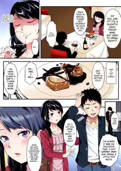Page 267