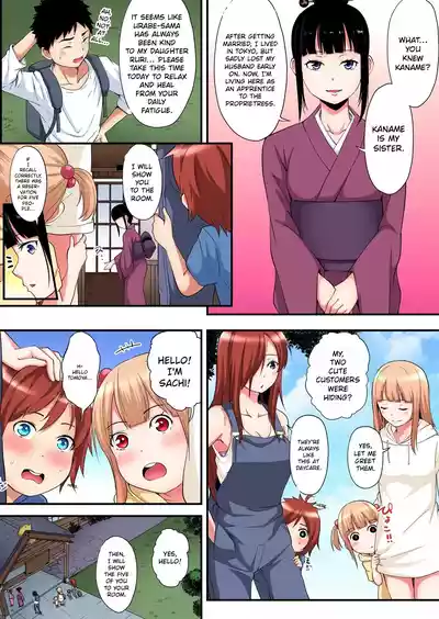 Page 307