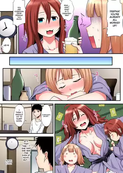Page 311