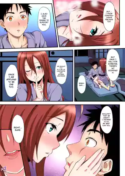 Page 332