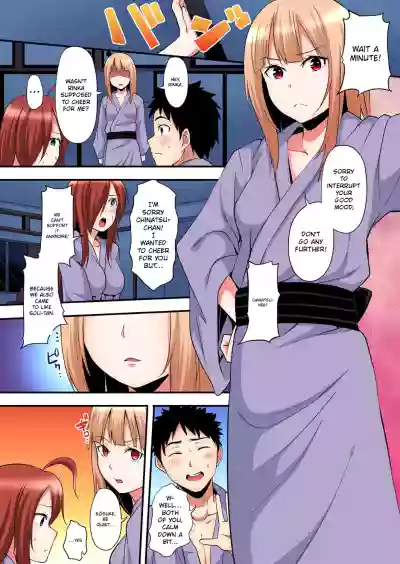 Page 333
