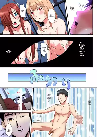 Page 345