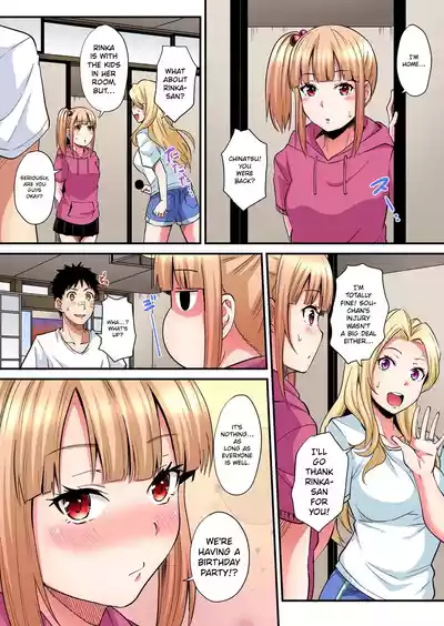 Page 377