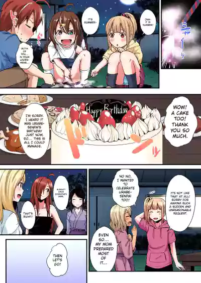 Page 378