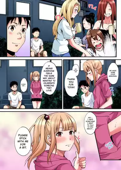 Page 379