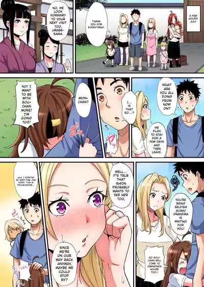 Page 388