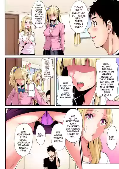 Page 411