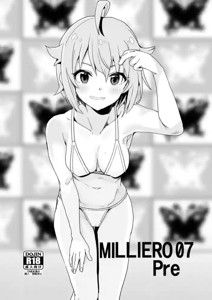 [Haru Koubou (Norimaki)] MILLIERO 07 Pre (THE IDOLM@STER MILLION LIVE!) [English] [MTL] [Digital] cover
