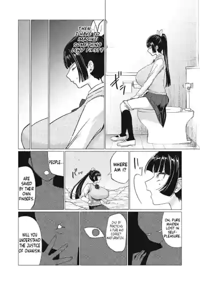 Page 142