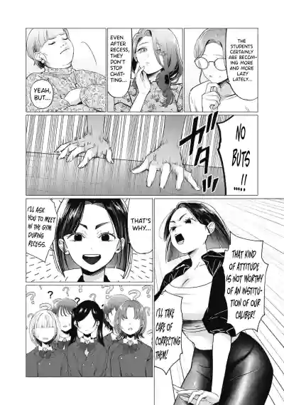 Page 151