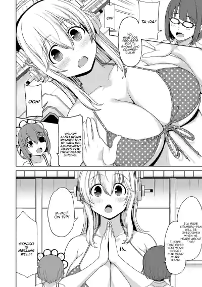 Page 82