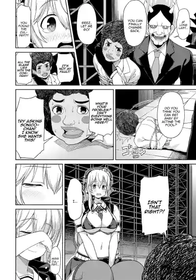 Page 117