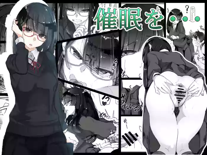 [Ichijikushirabe Shiki (Shirabe Shiki)] Saimin o... [English] [Decensored] [Colorized]