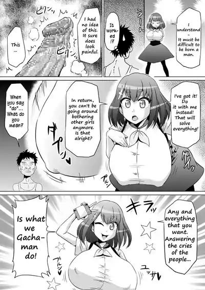 Page 67