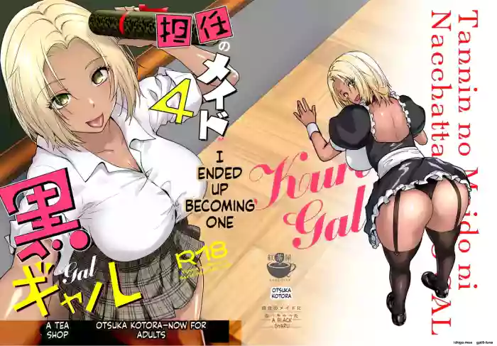 [Kouchaya (Ootsuka Kotora)] Tannin no Meido ni Nacchatta KURO GAL 4 [English] [MTL] [Digital]