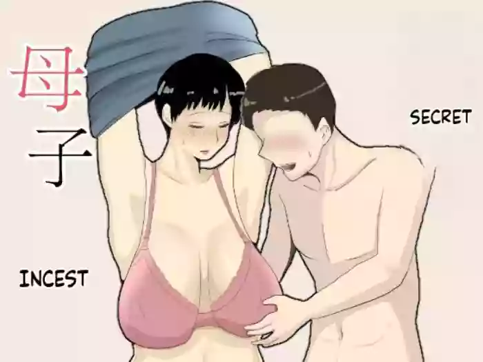[rakuen senka] Himitsu no Boshi Sōkan | Secret Mother & Son Incest [English] [Plw-MTL]