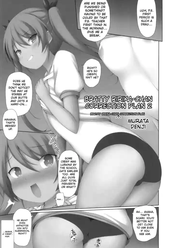 [Murata Denji] Mesu Gaki Ririka-chan Wakarase Keikaku 3 (Shoujo Kumikyoku 33) [English] [MTL]