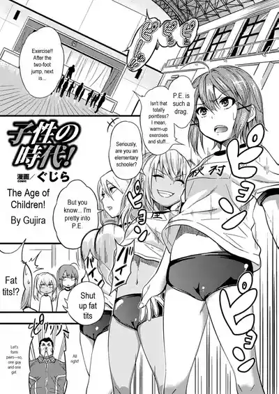 Page 61