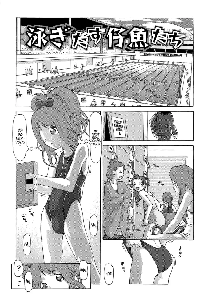 [SOFTCHARM] Oyogidasu Shigyo-tachi | The Little Fishes Start to Swim (Childrops ~Karami au Shoujo-tachi~) [English] [Castle TL] cover