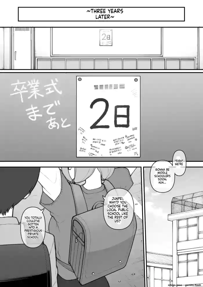 [Terasu MC] Boyish Sisters Fall in Love with Dick Part 3 cover