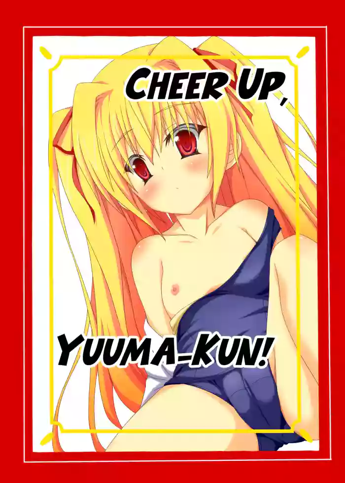 [Buttyakedo (Micchan)] Yaruki o Dashite yo Yuuma-kun! | Cheer Up, Yuuma-kun! (Irotoridori no Sekai) [English] [Team Rabu2] [Digital] cover