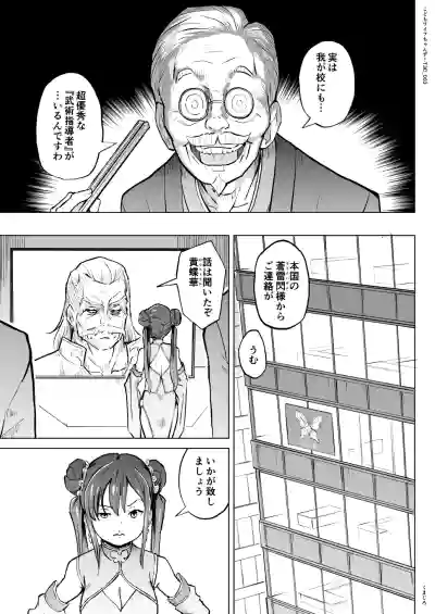 Page 59