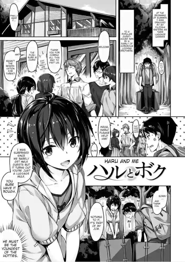 [Hinasaki Yo] Haru to Boku - Haru and Me [English] cover
