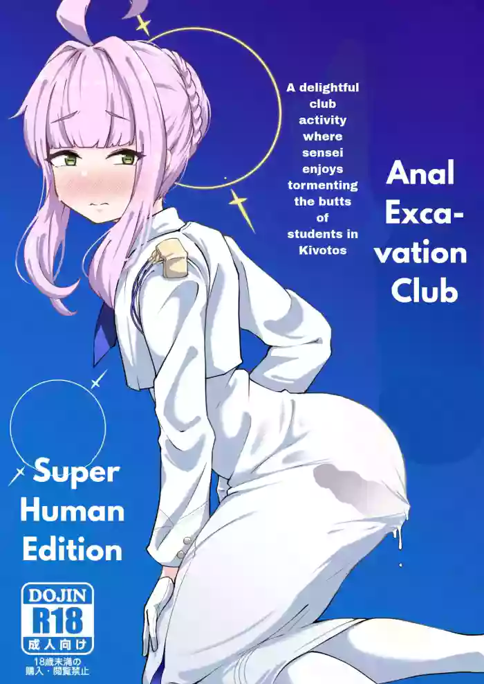 [Mentsukidou (Shimuro)] Koumon Kussaku-bu Choujin Hen | Anal Excavation Club: Superhuman Edition (Blue Archive) [English] [Pettanko Scans] [Digital]