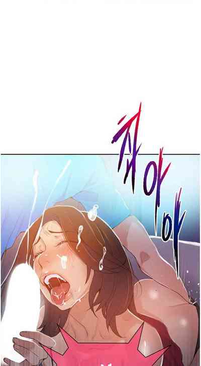 Page 243