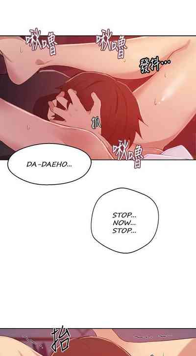 Page 255