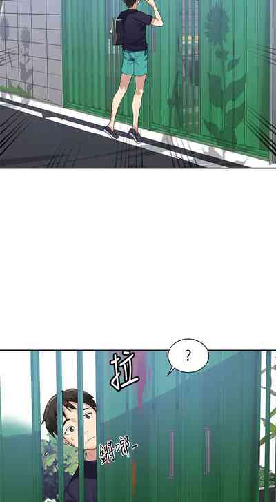 Page 289
