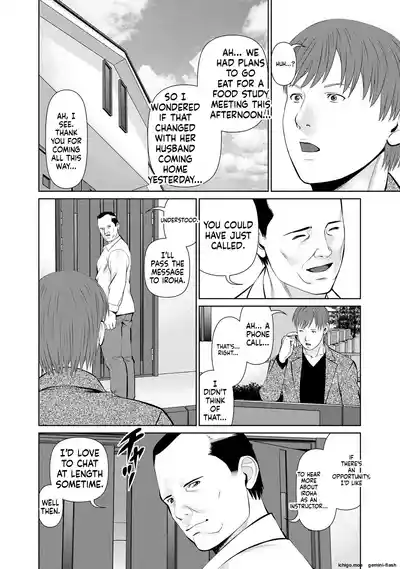 Page 141