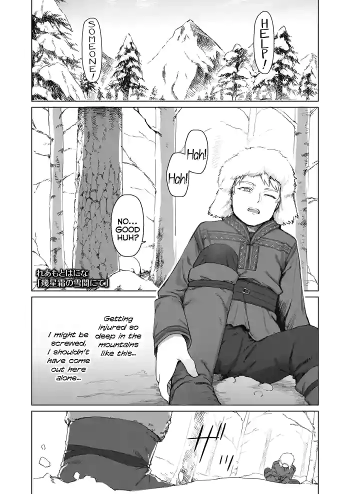 [Rea Motohana] Ikuseisou no Yukima nite | Amidst the Snows of Countless Years (Towako 21) [English] {Mistvern} [Digital]
