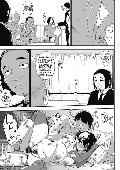 Page 100