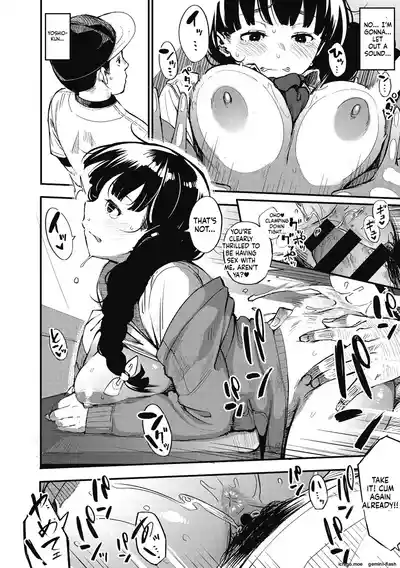 Page 161