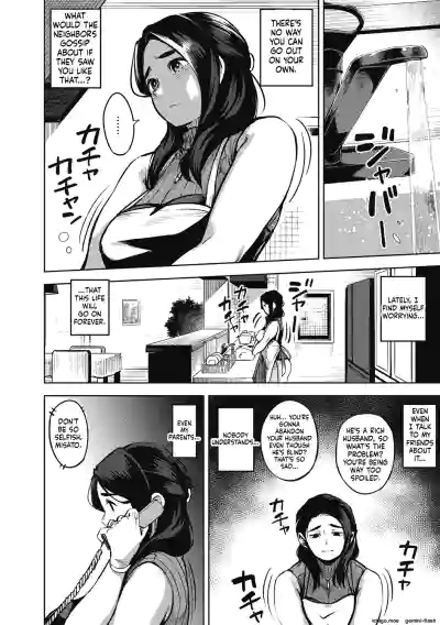 Page 106
