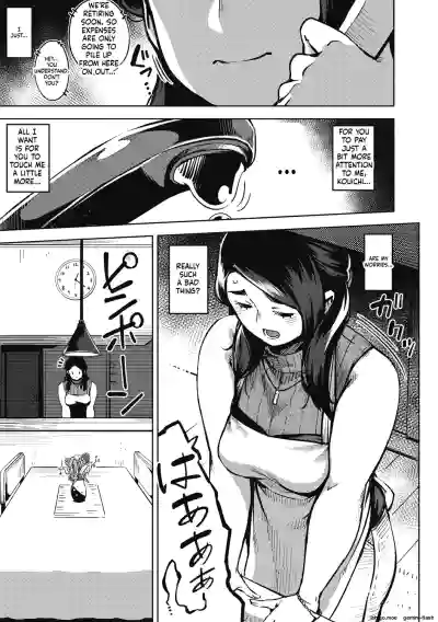 Page 107
